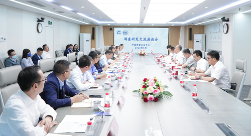 许增德一行到中国质量认证中心调研3