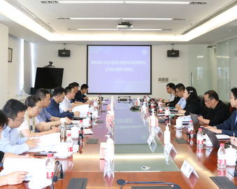 国家消防救援局在认证中心上海分中心组织召开国家标准《社会消防技术服务机构质量管理》研讨会