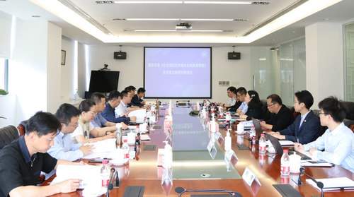 国家消防救援局在中国质量认证中心上海分中心组织召开国家标准《社会消防技术服务机构质量管理》研讨会