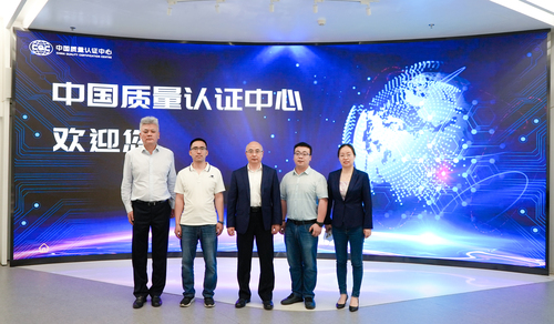 中国质量认证中心向欧普照明股份有限公司颁发首张读写作业台灯新版国标认证证书1 中国质量认证中心向欧普照明股份有限公司颁发首张读写作业台灯新版国标认证证书1