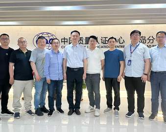 高品质渔具认证 尽享舒适生活——认证中心青岛分中心召开高品质渔具认证项目技术研讨会