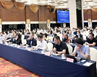 认证中心召开锂离子电池强制性国家标准GB 31241-2022标准换版宣贯会