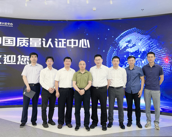 认证中心与南方电网能源发展研究院开展业务交流