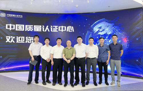 中国质量认证中心与南方电网能源发展研究院开展业务交流