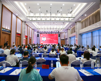 以高质量认证服务高质量发展——认证中心承办“2023认证技术提升周”活动