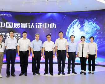 国资委党委主题教育第五巡回指导组深入认证中心开展调研指导