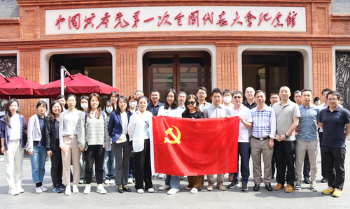 中国质量认证中心举办2023年入党积极分子培训班2