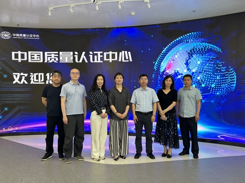 中国投资发展促进会一行到中国质量认证中心开展业务交流2