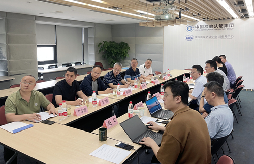 云南省产品质量监督检验研究院一行到访中国质量认证中心成都分中心1