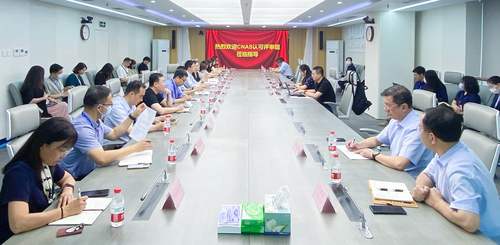 中国质量认证中心产品认证业务顺利通过CNAS年度监督评审