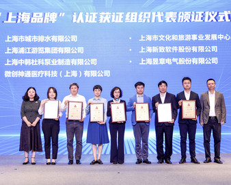 集锦|认证中心积极参与各地2023年“世界认可日”活动