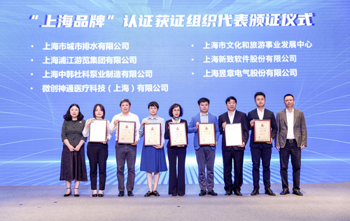 中国质量认证中心参与多地2023年“世界认可日”活动1