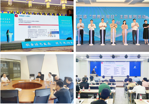 中国质量认证中心参与多地2023年“世界认可日”活动2