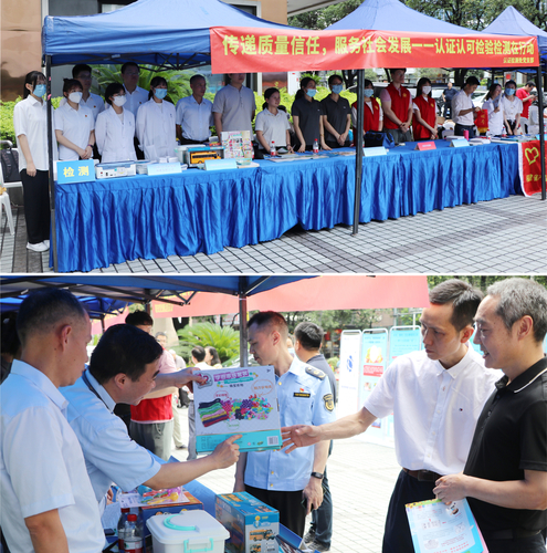 中国质量认证中心参与多地2023年“世界认可日”活动3