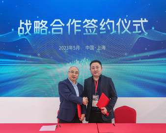 倡导高端品质认证 助力绿色能源转型——认证中心精彩亮相SNEC2023光伏大会并为多家企业颁证