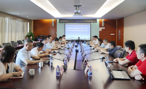 中国质量认证中心深圳分中心召开深圳市医疗器械产业质量提升“灵渠”计划原材料及零部件国产标准化项目启动会