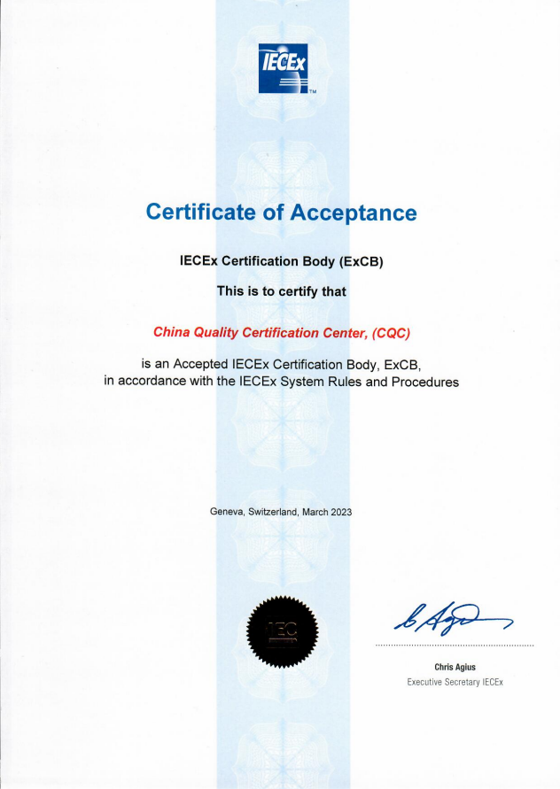 附件2 ExCB资质证书