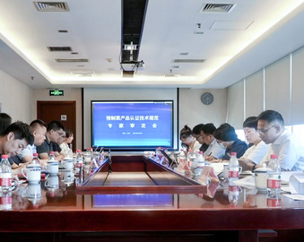 主题教育 | 李永吉到认证中心深圳分中心调研