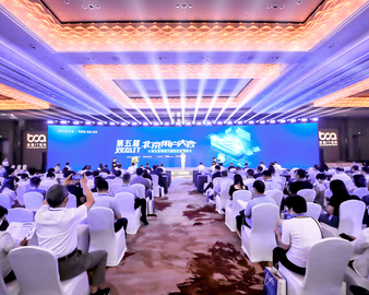 认证中心在双态IT北京用户大会上举办测试敏捷化成熟度评价首批证书颁发仪式及评审专家颁证仪式