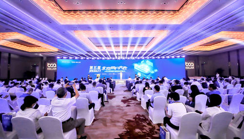 认证中心在双态IT北京用户大会上举办测试敏捷化成熟度评价首批证书颁发仪式及评审专家颁证仪式1