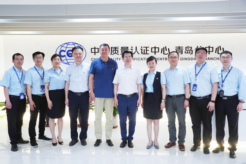 孔祥月一行到中国质量认证中心青岛分中心调研1