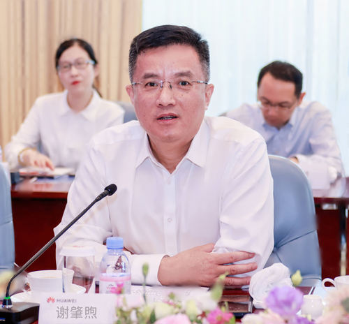 认证中心与华为技术有限公司开展认证技术交流1