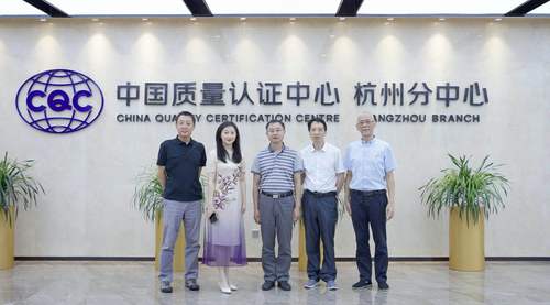 国家市场监督管理总局认证监管司领导到中国质量认证中心杭州分中心调研2
