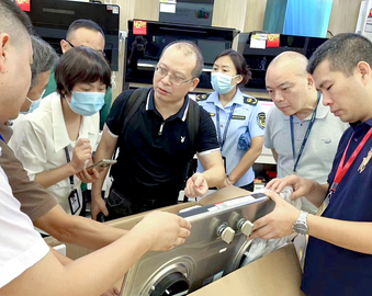 提高专业水平、落实主体责任、推动高质量发展——认证中心广州分中心协助地方市场监管部门加强燃气用品质量安全监管