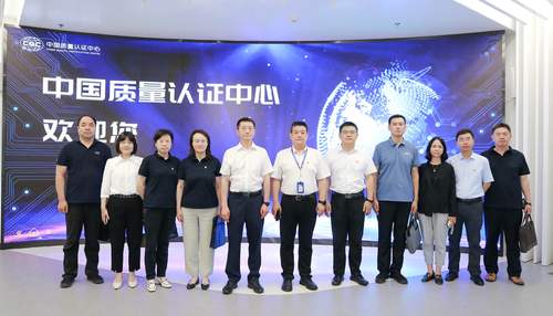 中国新时代认证中心到访中国质量认证中心开展业务交流2
