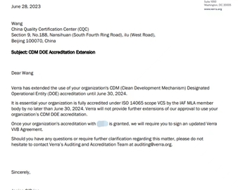 认证中心成功获得核证减排标准（VCS）审核资质延期