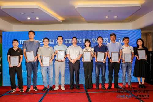 中国质量认证中心颁发首批嵌入式电冰箱嵌装等级认证证书