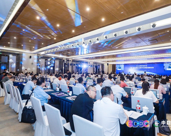 认证中心受邀参加2023全球数字经济大会第二届全国企业数字化转型高峰论坛