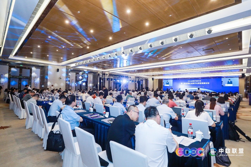 中国质量认证中心受邀参加2023全球数字经济大会第二届全国企业数字化转型高峰论坛1