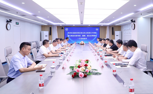 雄安新区综合执法局和中国雄安集团一行到访中国质量认证中心1