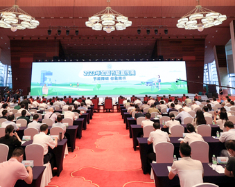 认证中心受邀参加第33届全国节能宣传周启动仪式并签署合作协议