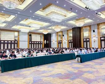 认证中心召开锂离子电池和电池组、移动电源强制性产品认证要求宣贯会