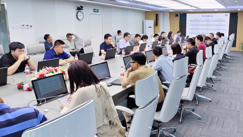 中国质量认证中心召开物联网产品网络安全认证和个人信息保护评价项目研讨会