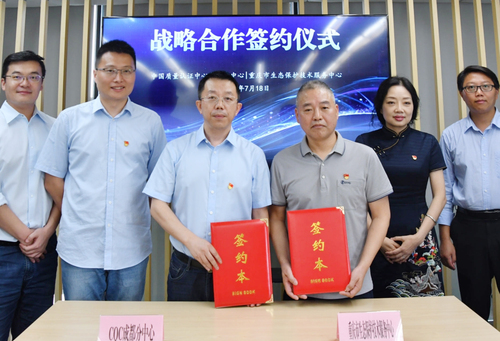 中国质量认证中心成都分中心与重庆市生态保护技术服务中心签署战略合作协议2