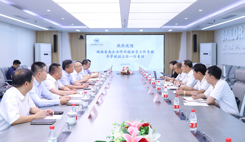 湖南省央企合作对接暨重大招商引资驻京工作专班一行到访中国质量认证中心1 湖南省央企合作对接暨重大招商引资驻京工作专班一行到访中国质量认证中心1