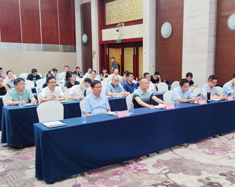 认证中心消防电气产品认证实施规则宣贯会顺利召开