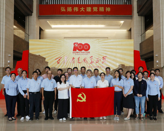 重温入党誓词 坚定理想信念——认证中心开展重温入党誓词、党员过政治生日主题党日活动