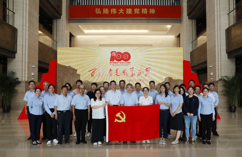 中国质量认证中心开展重温入党誓词、党员过政治生日主题党日活动1