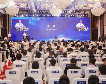 认证中心与哈密市人民政府签署战略合作协议