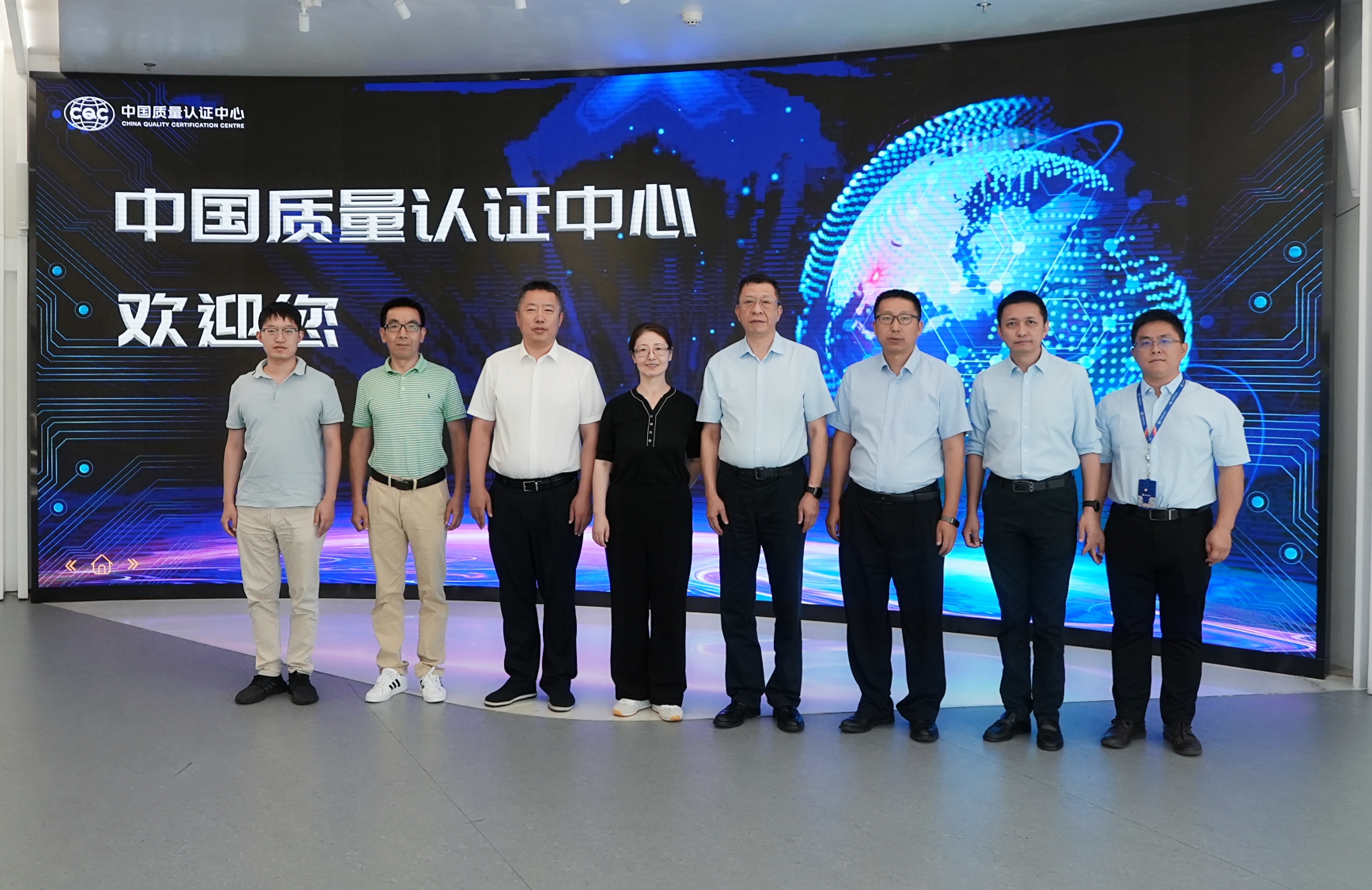 中国质量认证中心有限公司