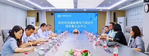 施耐德电气能源管理集团到中国质量认证中心开展业务交流1 施耐德电气能源管理集团到中国质量认证中心开展业务交流1