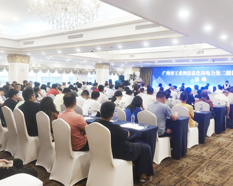 认证中心广州分中心协助广州市工信局开展电动汽车充换电设备安全抽查工作