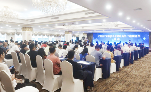 中国质量认证中心广州分中心协助广州市政府相关部门开展电动汽车充换电设备安全抽查工作