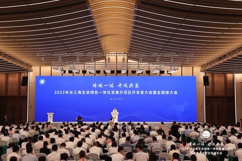 中国质量认证中心受邀参加2023年长三角生态绿色一体化发展示范区开发者大会暨全链接大会并签署合作协议1