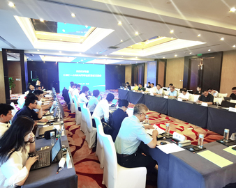 认证中心联合举办2023年度CQC-JAMA汽车认证技术交流会