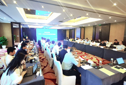中国质量认证中心联合举办2023年度CQC-JAMA汽车认证技术交流会